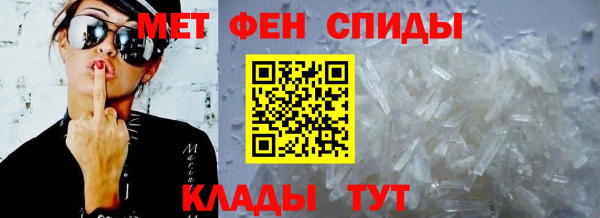 АМФ VHQ Арсеньев