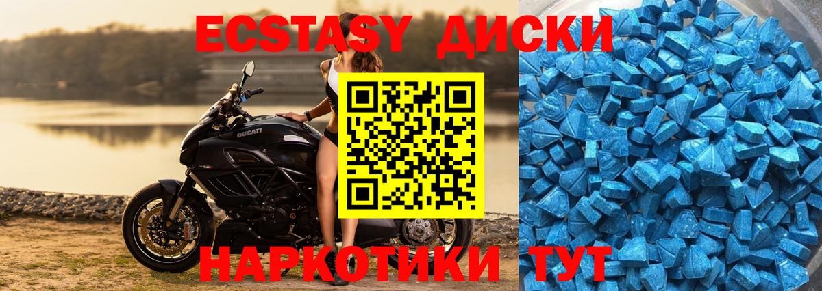 ЭКСТАЗИ Cube Арсеньев