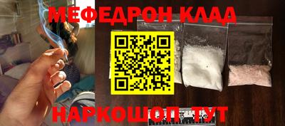 скорость mdpv Краснознаменск
