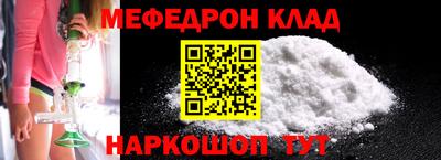 эйфоретик Краснокаменск