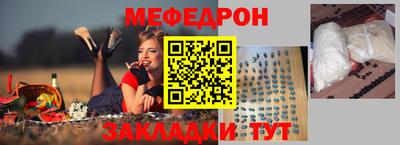 эйфоретик Краснокаменск