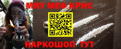 скорость mdpv Краснознаменск