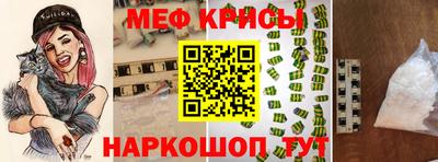 эйфоретик Краснокаменск