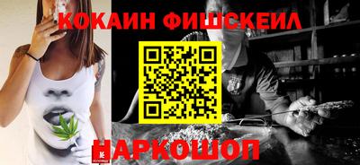 скорость mdpv Краснознаменск