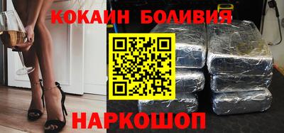 эйфоретик Краснокаменск