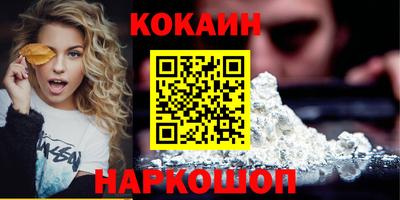 скорость mdpv Краснознаменск