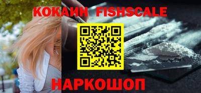 эйфоретик Краснокаменск