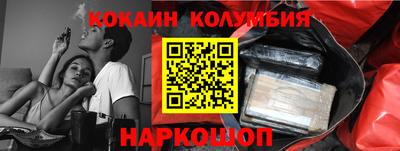 дистиллят марихуана Краснодар
