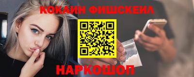 скорость mdpv Краснознаменск