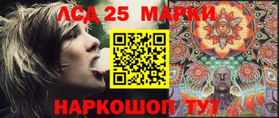 эйфоретик Краснокаменск