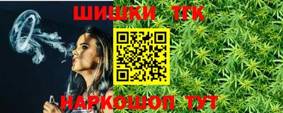 эйфоретик Краснокаменск