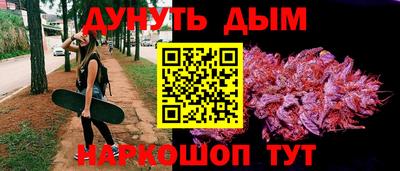 скорость mdpv Краснознаменск