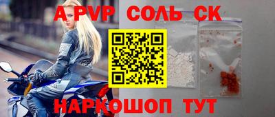 скорость mdpv Краснознаменск