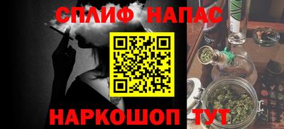 эйфоретик Краснокаменск