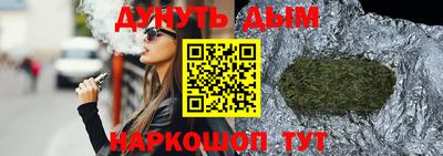 дистиллят марихуана Краснодар