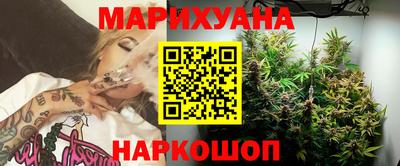 дистиллят марихуана Краснодар