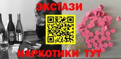 эйфоретик Краснокаменск