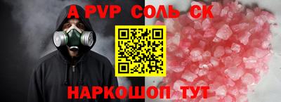 скорость mdpv Краснознаменск