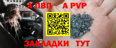 эйфоретик Краснокаменск