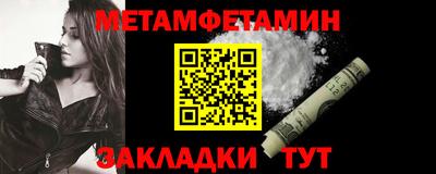 эйфоретик Краснокаменск