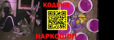эйфоретик Краснокаменск