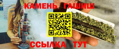 эйфоретик Краснокаменск