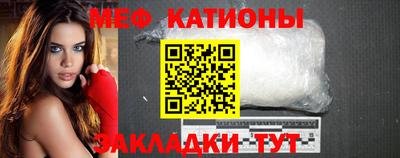 скорость mdpv Краснознаменск
