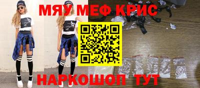 эйфоретик Краснокаменск