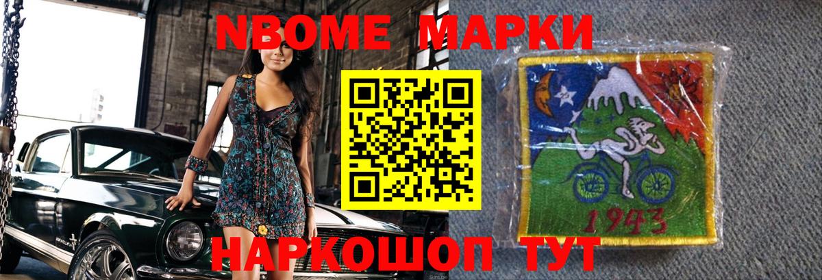 Лсд 25 экстази ecstasy  Вход с VPN  Лсд 25 экстази кислота  LSD-25 экстази  Арсеньев 