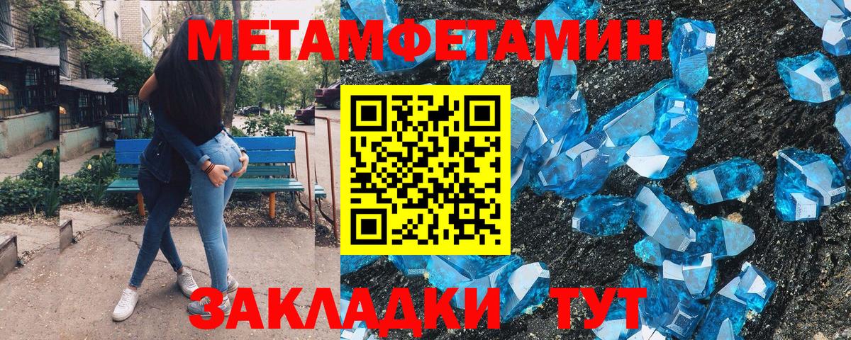 Арсеньев  Метамфетамин витя  Вход с VPN  Метамфетамин витя 