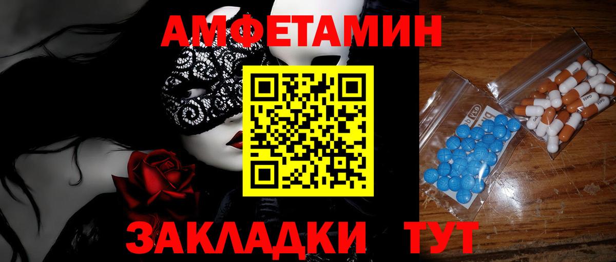 Метамфетамин винт Арсеньев