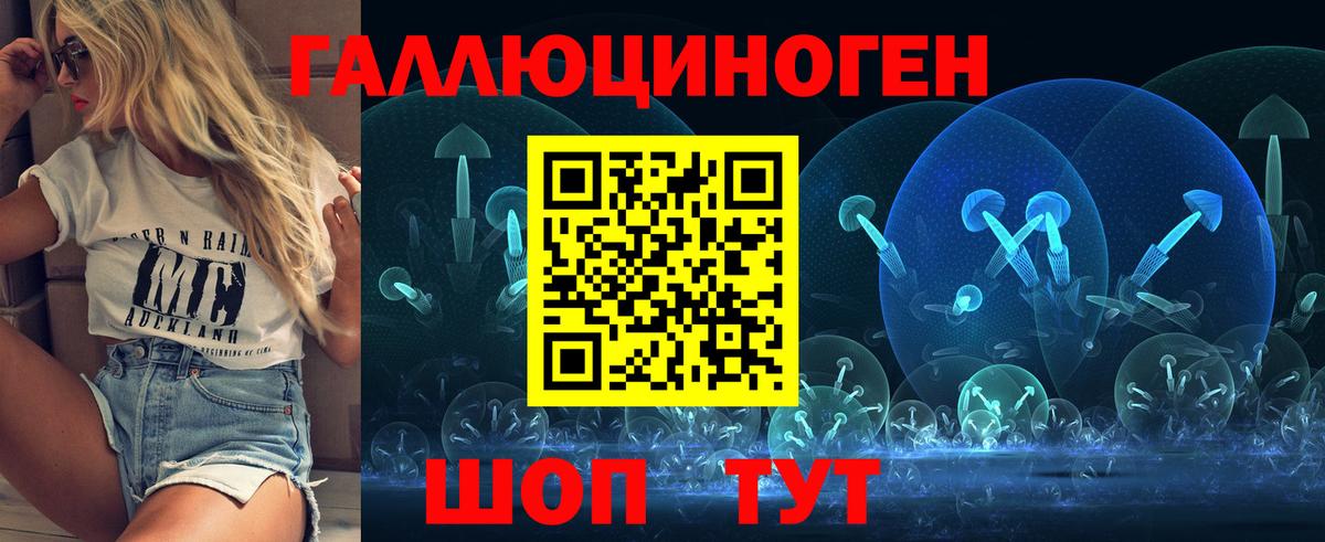 Псилоцибиновые грибы Magic Shrooms Арсеньев