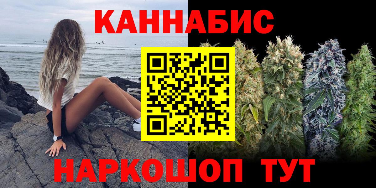 Арсеньев  Конопля план  Канабис конопля  Вход с VPN  Конопля конопля 