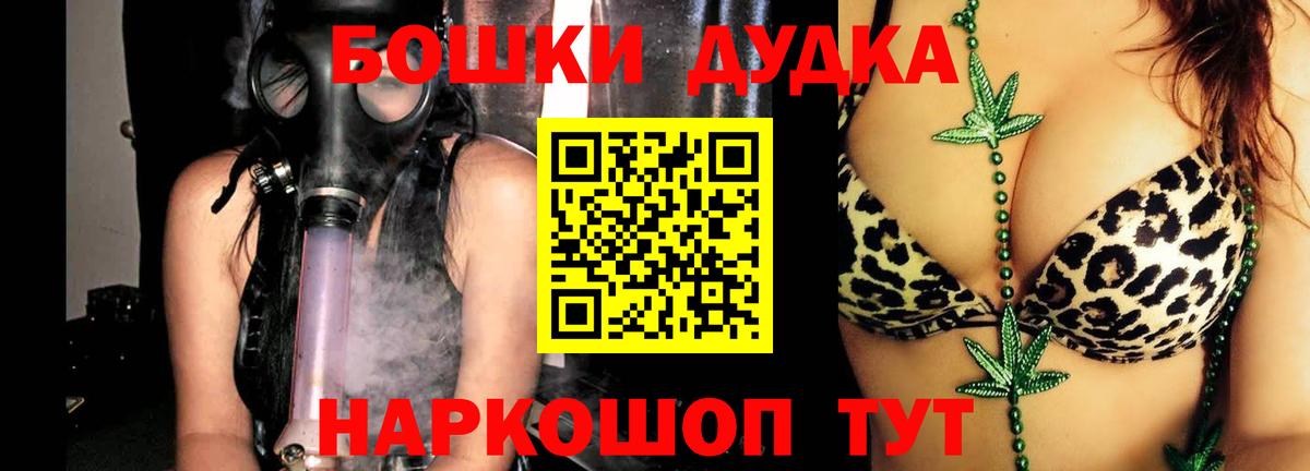 Каннабис Ganja Арсеньев